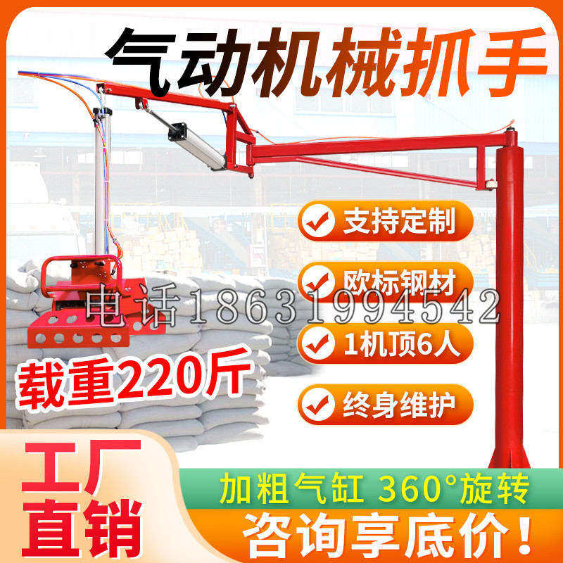 塔城地区凯富 Jupiter木星电动液压机械臂制作 主从机器人机械抓手