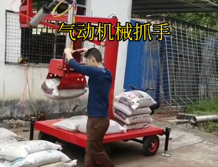 塔城地区机械抓手机械抓手塔城地区气动机械抓手水泥机械抓手详细视频塔城地区多功能机械抓手塔城地区酒糟抓斗图片